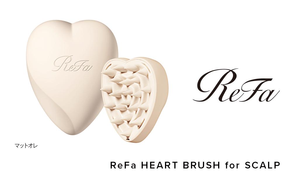 【マットオレ】ReFa HEART BRUSH for SCALP