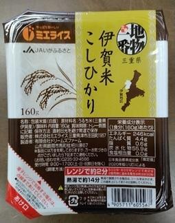 伊賀米コシヒカリパックご飯(160ｇ×24食)