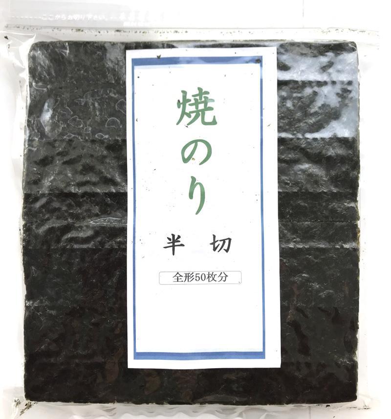 福岡県産有明のり　手巻き海苔　半切100枚【海苔 のり ノリ 有明海苔 有明のり 詰合せ 家庭用 お取り寄せグルメ ご飯のお供 お取り寄せ お土産 九州 ご当地グルメ 福岡土産 取り寄せ グルメ 福岡県 筑前町 CE042】