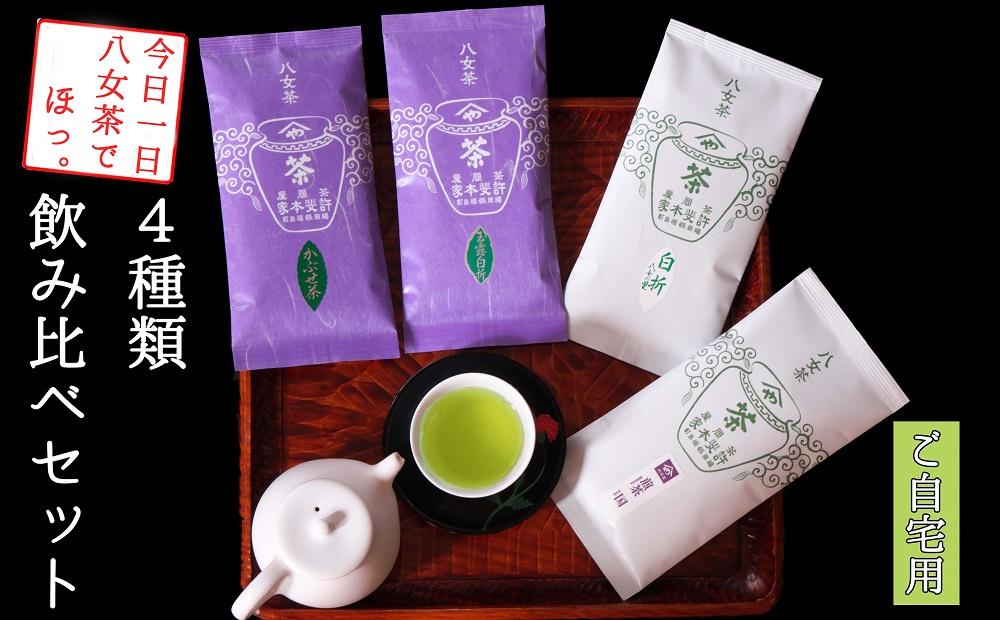 八女茶，緑茶(特上白折)3袋 - 茶