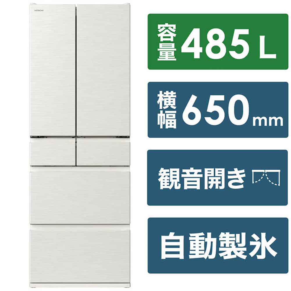 日立&nbsp;冷蔵庫【標準設置費込み】&nbsp;Hタイプ&nbsp;6ドア&nbsp;フレンチドア(観音開き)&nbsp;485L&nbsp;『2025年度モデル』&nbsp;R-H49X-W【生活家電&nbsp;日用品&nbsp;人気&nbsp;おすすめ&nbsp;】