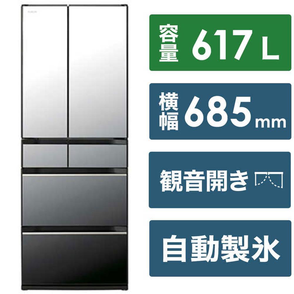 日立 冷蔵庫【標準設置費込み】 HXCタイプ  6ドア フレンチドア(観音開き) 617L『2025年度モデル』R-HXC62X-X【生活家電 日用品 人気 おすすめ 】