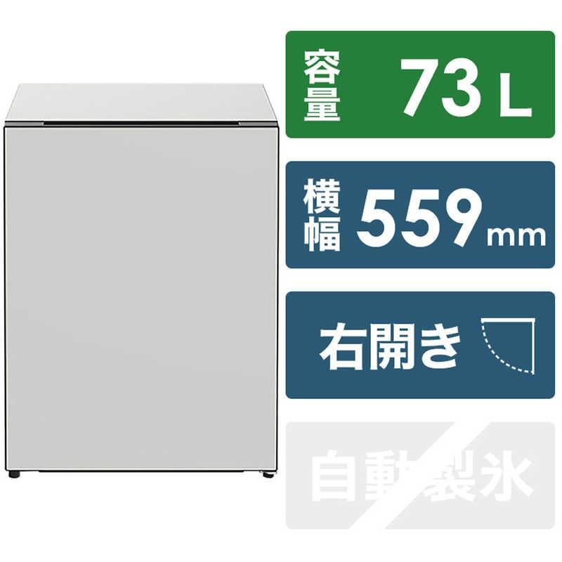 日立 冷蔵庫【標準設置費込み】 Chiiil（チール）1ドア 右開き 73L【ノルディック】