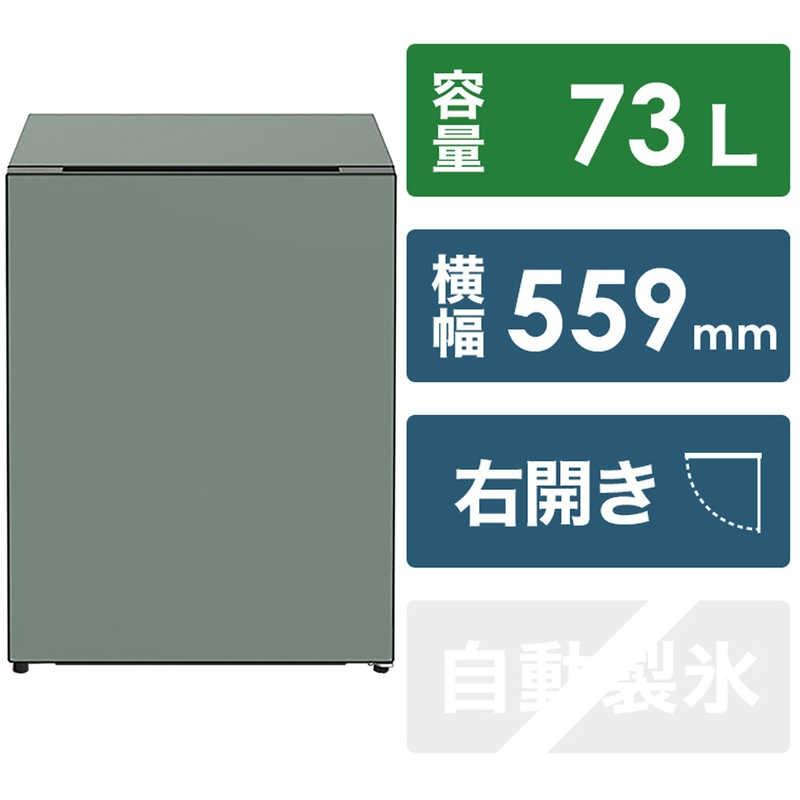 日立 冷蔵庫【標準設置費込み】 Chiiil（チール）1ドア 右開き 73L【モス】