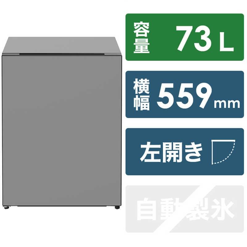 日立 冷蔵庫【標準設置費込み】 Chiiil（チール）1ドア 左開き 73L【グラファイト】
