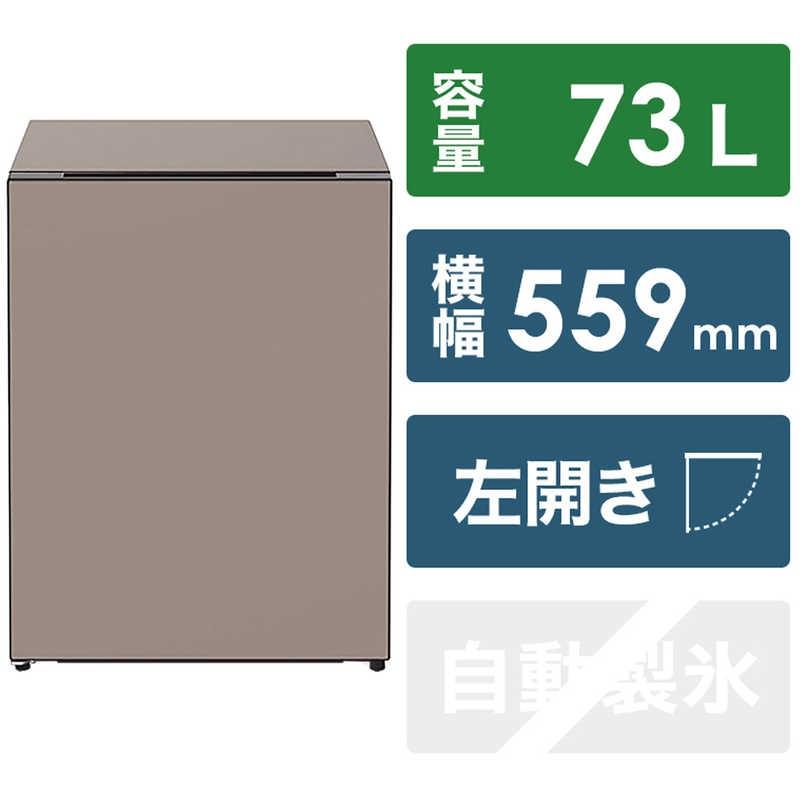 日立 冷蔵庫【標準設置費込み】 Chiiil（チール）1ドア 左開き 73L【トープ】