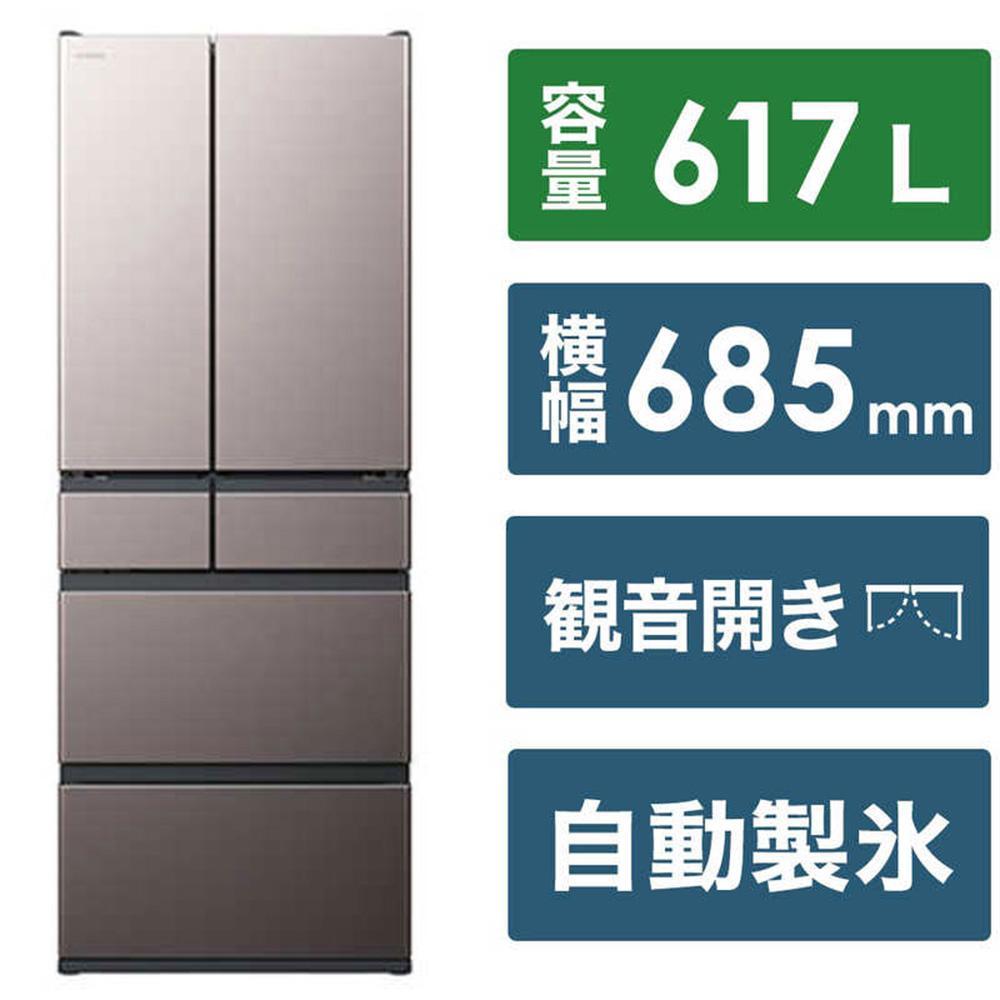 日立 冷蔵庫【標準設置費込み】 HWCタイプ  6ドア フレンチドア(観音開き) 617L『2025年度モデル』R-HWC62X-H【ブラストモーブグレー】【生活家電 日用品 人気 おすすめ 】