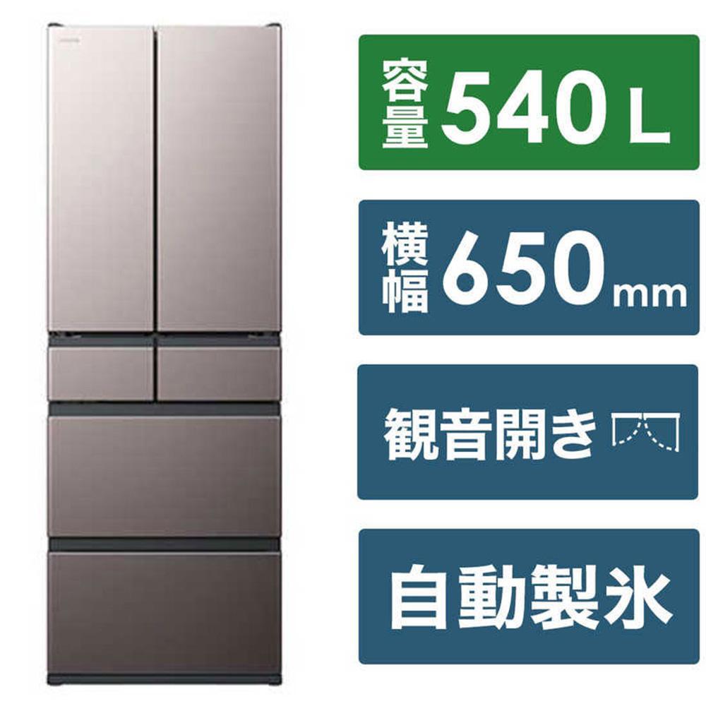日立 冷蔵庫【標準設置費込み】 HWCタイプ 6ドア フレンチドア(観音開き) 540L『2025年度モデル』R-HWC54X-H【ブラストモーブグレー】【生活家電 日用品 人気 おすすめ 】