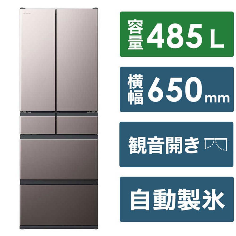 日立 冷蔵庫【標準設置費込み】HWCタイプ 6ドア フレンチドア(観音開き) 485L『2025年度モデル』R-HWC49X-H【ブラストモーブグレー】【生活家電 日用品 人気 おすすめ 】