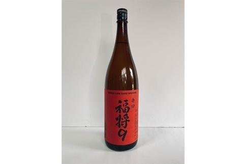 本醸造　辛口　福将９ お酒 さけ 食品