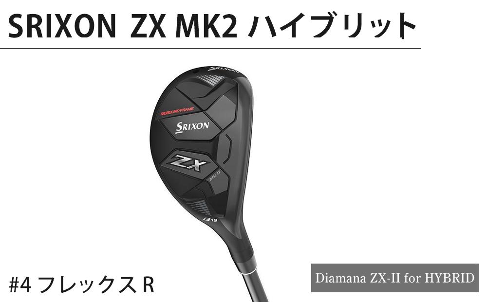 SRIXON　ZXMK2 ハイブリッド Diamana ZX-II for HYBRID　#4 フレックス　R
