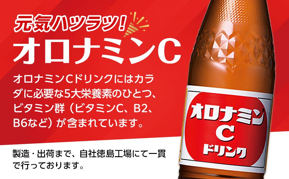 最新な 【匿名配送】オロナミンc - 30本（10本×3） ６０本 飲料・酒