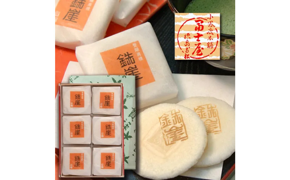 徳島銘菓&nbsp;鉄崖（てつがい）2枚入×12包詰
