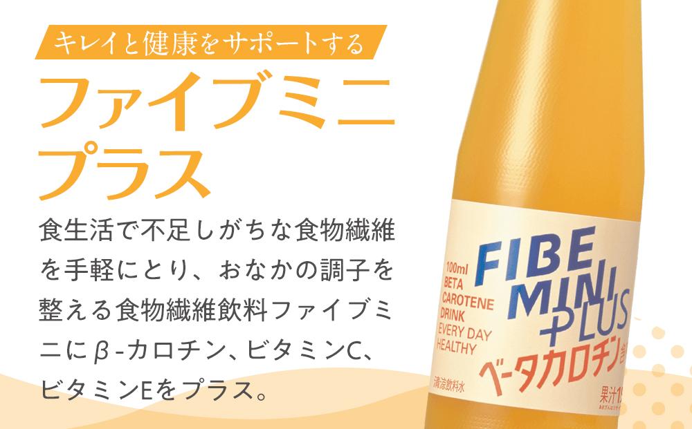 ファイブミニ 瓶 100ml (6本/パック) 5パック×1ケース(計30本)（大塚