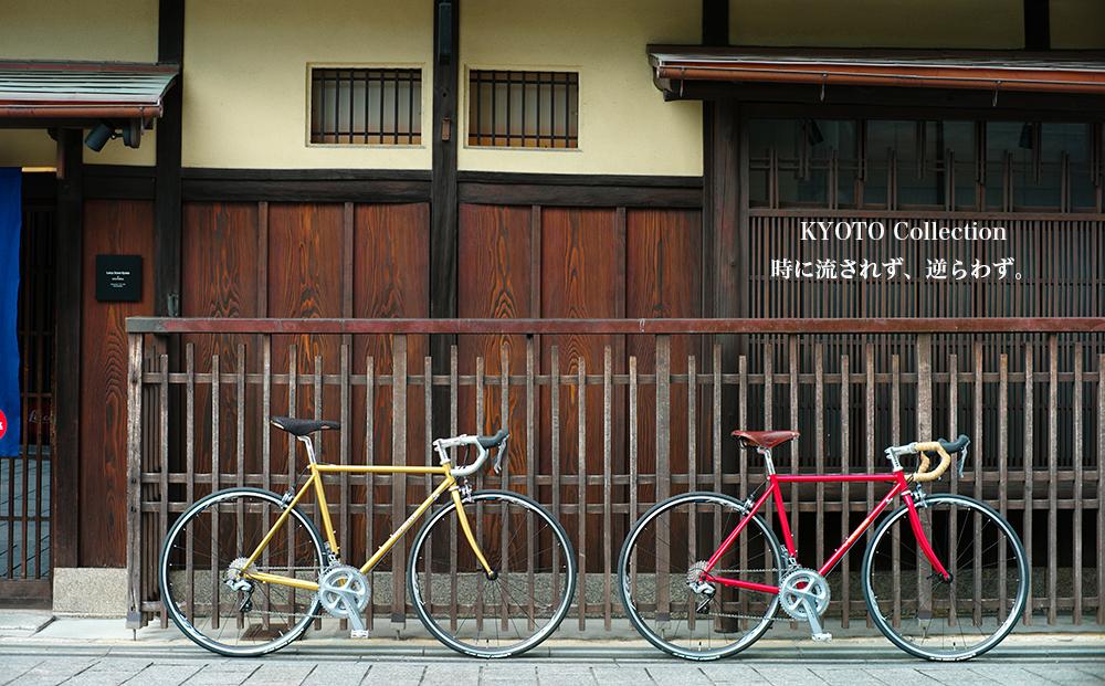 【VIGORE】ロードバイク「CrMoRacer KYOTO Collection」(Grade-RS）［ 京都 自転車 人気 おすすめ スポーツ アウトドア ツーリング ブランド メーカー ］ 