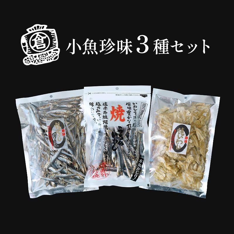 福島名産品3種7品セット - その他 加工食品