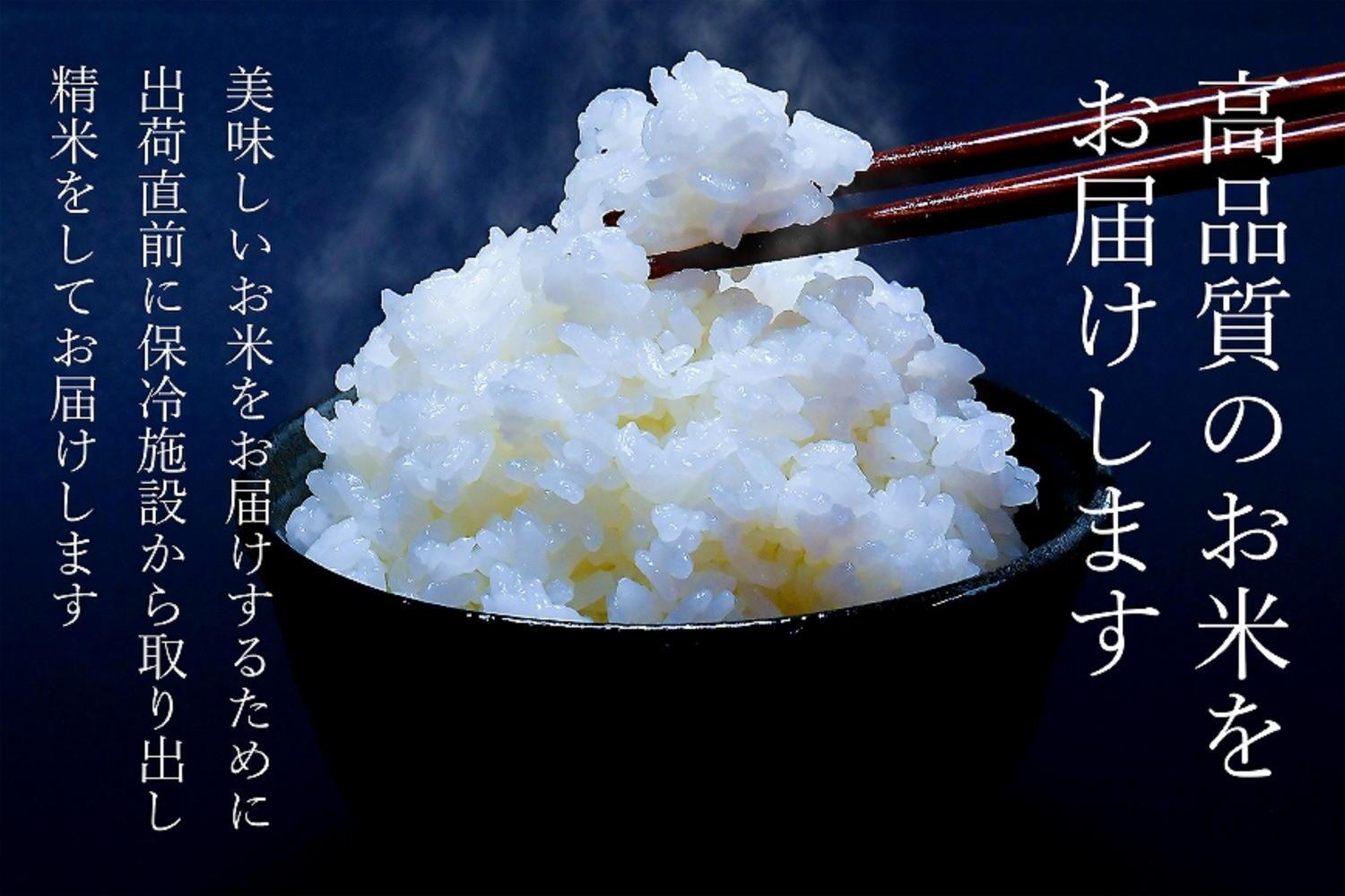 令和6年産新米予約】南魚沼食味コンクール3年連続優秀賞 塩沢地区限定米20kg 南魚沼塩沢産コシヒカリ | JTBのふるさと納税サイト [ふるぽ]