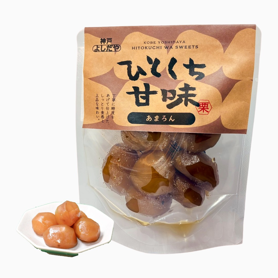 よしだや ひとくち甘味 あまろん （50g×4袋）