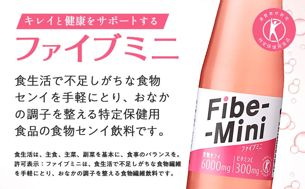 隔月定期便全3回】ファイブミニ 100ml×30本(1ケース)×3回 計90本 | JTB