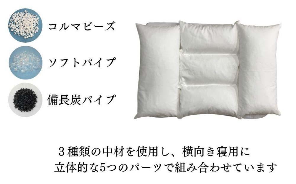 枕 Mari 7095856.jpg