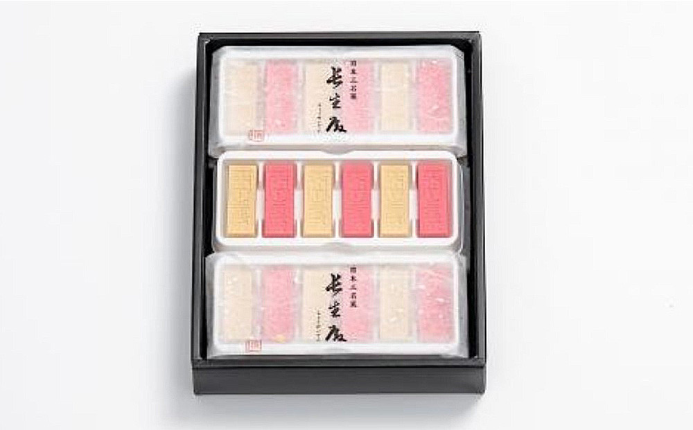 「森八」長生殿小墨（18枚入）&nbsp;&nbsp;石川&nbsp;金沢&nbsp;加賀百万石&nbsp;加賀&nbsp;百万石&nbsp;北陸&nbsp;北陸復興&nbsp;北陸支援