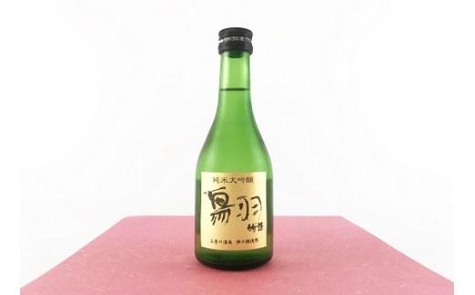 H-11鳥羽の日本酒