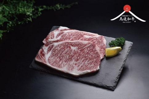 馬追和牛　サーロインステーキ（200g×2枚）