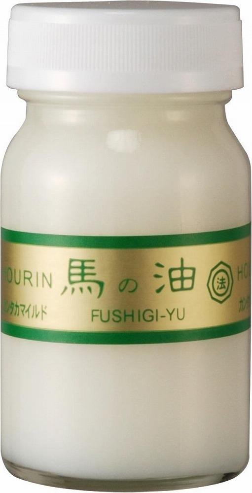 馬の油 カンタカマイルド【食用馬油】65mL【 馬の油 食用油 油 あぶら