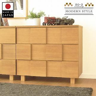 80幅3段 ナチュラル チェスト タンス 国産 大川家具 完成品 おしゃれ モダン レトロ