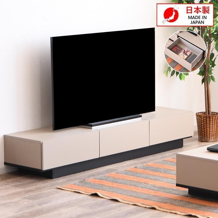 テレビ台 TVボード ローボード 180cm 収納 おしゃれ スリット加工 日本製 大川