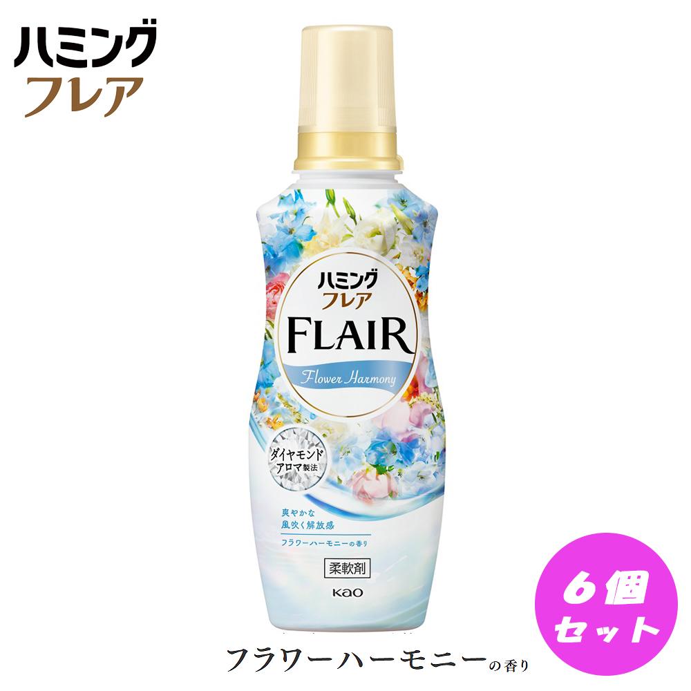 花王 ハミングフレア フラワーハーモニー 本体 520ml×6個 セット