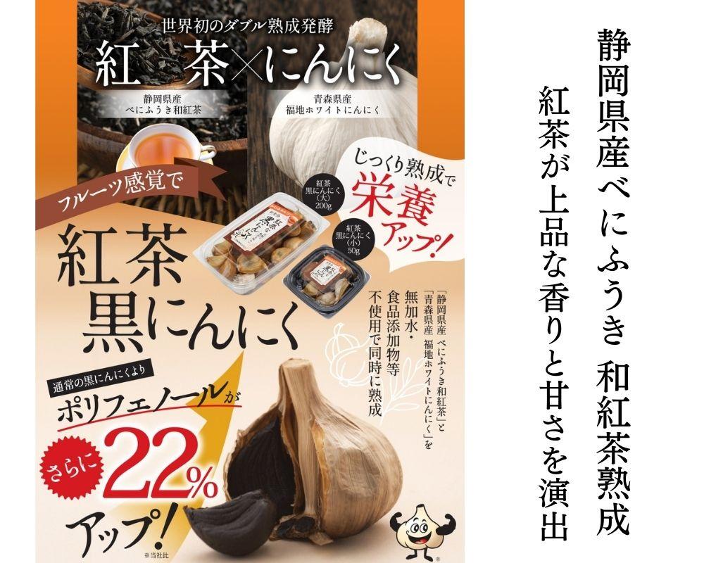 食品青森県産黒にんにくバラ5kg - 野菜