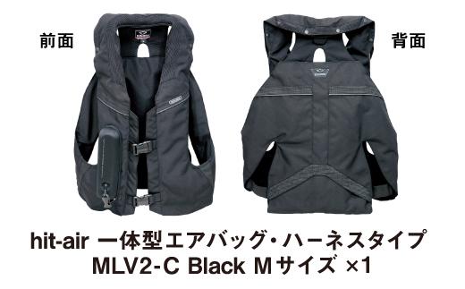 Mサイズ＞【バイク用品】エアバッグ hit-air 一体型エアバッグ 