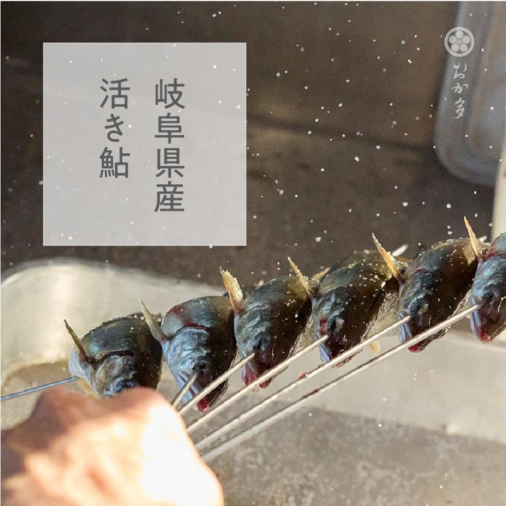 一尾ずつ炭火で丁寧に焼き上げた鮎の塩焼き（4尾） | JTBのふるさと