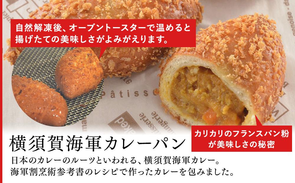 最終・パルバンクール15年・４本セット 楽天市場】【お買い物マラソン☆P10倍】人気6種石窯パンセット ≪冷凍