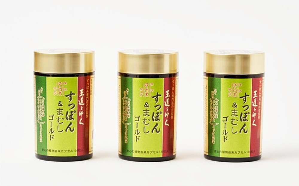 よくばりすっぽんまむしゴールド　130粒入×3瓶（約40～130日分）&nbsp;&nbsp;|&nbsp;サプリメント&nbsp;サプリ&nbsp;健康食品&nbsp;一等高麗人参&nbsp;まむし&nbsp;ニンニク&nbsp;ローズヒップ&nbsp;30代&nbsp;40代&nbsp;50代&nbsp;60代&nbsp;男性&nbsp;女性&nbsp;食品&nbsp;加工食品&nbsp;人気&nbsp;おすすめ&nbsp;送料無料&nbsp;石川&nbsp;金沢&nbsp;加賀百万石&nbsp;加賀&nbsp;百万石&nbsp;北陸&nbsp;北陸復興&nbsp;北陸支援