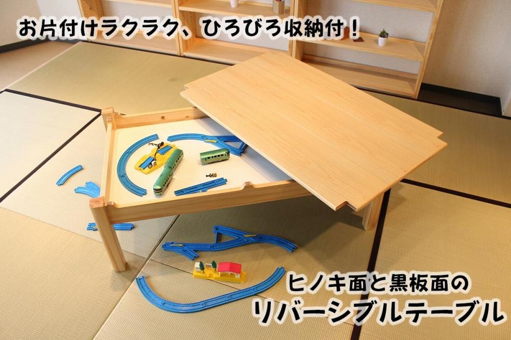 子供の秘密基地お片付けテーブル120(ひのき)