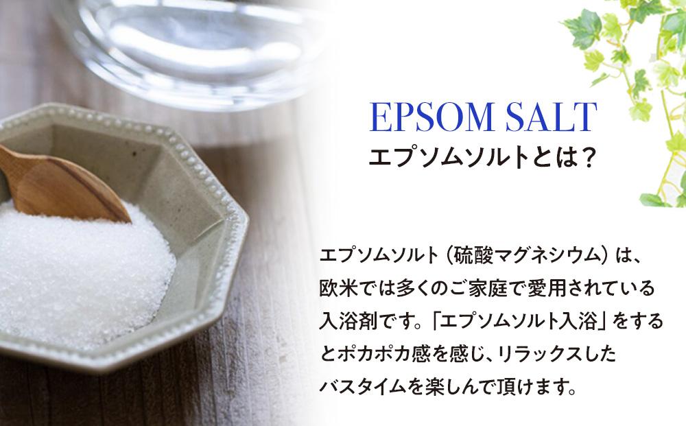 エプソムソルト epsomsalt シークリスタル 2.2kg a - 入浴剤