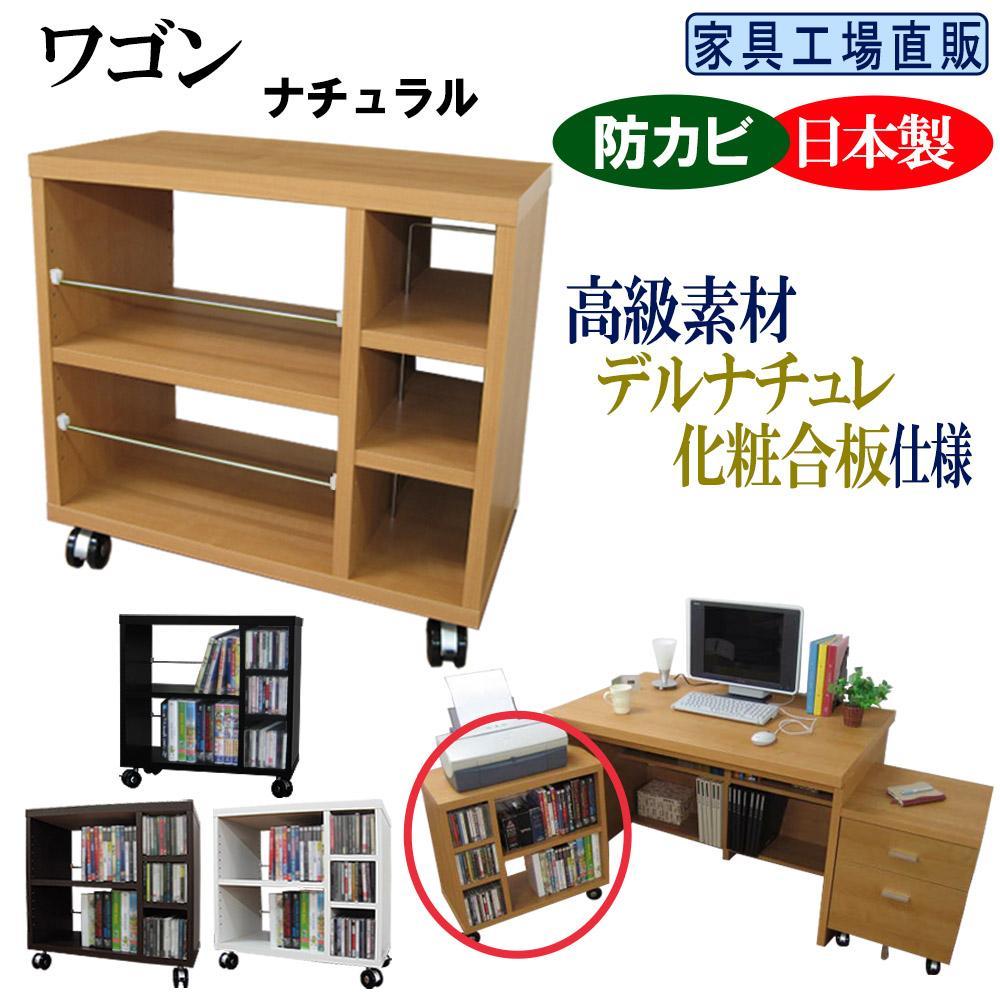 【ナチュラル】ワゴン&nbsp;幅59.5&nbsp;奥行29.5cm&nbsp;キャスター付き