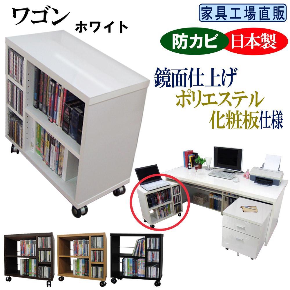 【ホワイト】ワゴン&nbsp;幅59.5&nbsp;奥行29.5cm&nbsp;キャスター付き