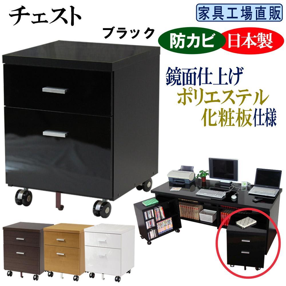 【ブラック】チェスト&nbsp;幅44&nbsp;奥行44cm&nbsp;キャスター付き