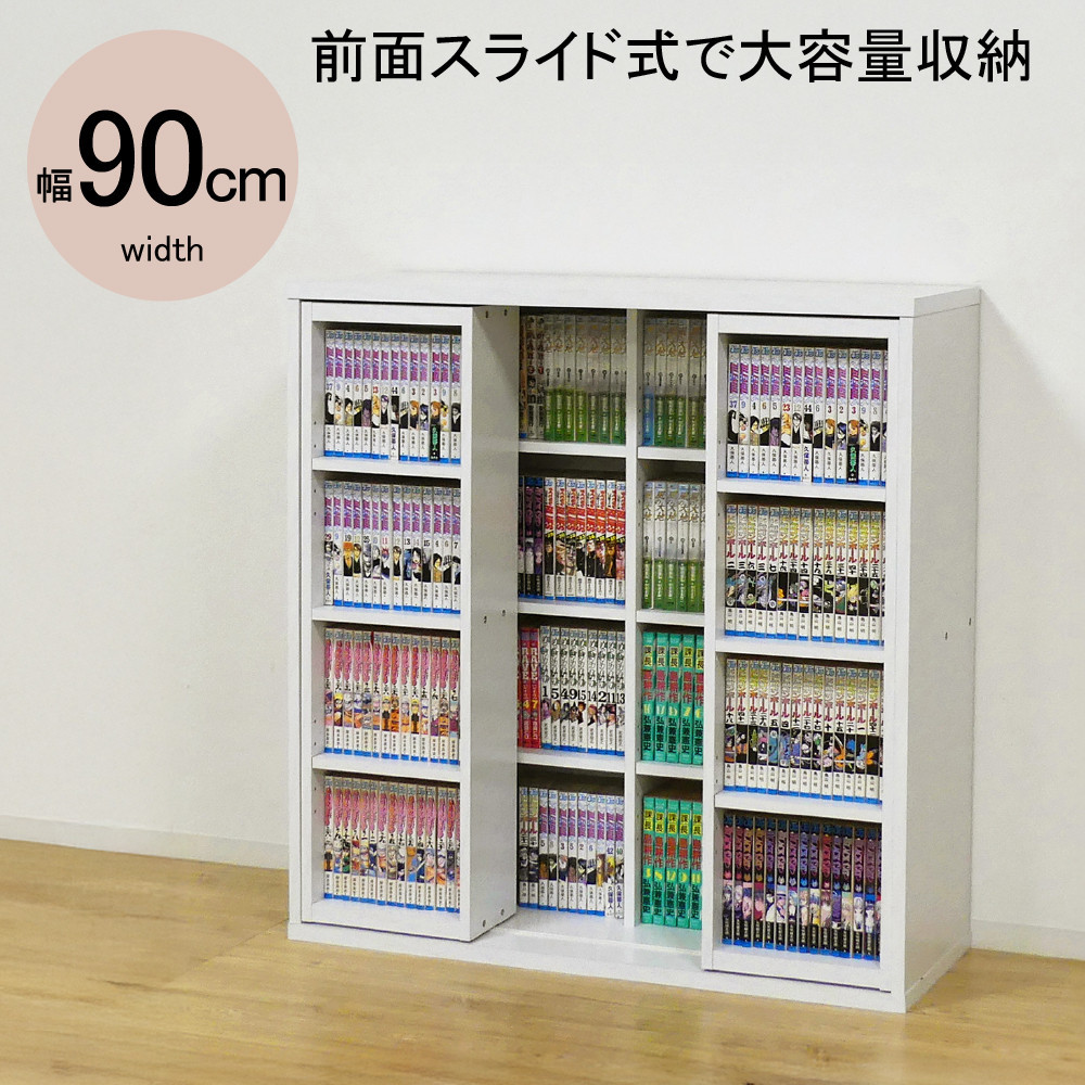 【ホワイトオーク】深型スライドシェルフ