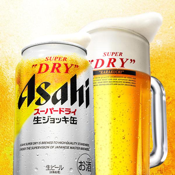 【名古屋市製造の塩こうじ付き】スーパードライ生ジョッキ缶　340ml×24本