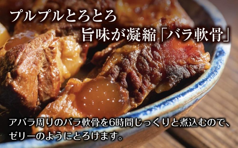 和豚 もちぶた バラ軟骨煮込み 200g×3袋 冷凍 国産 豚肉 ポーク なんこつ 煮込み 湯せん 簡単 おかず お惣菜 とろとろ おつまみ  お取り寄せ グルメ 肉の片山 送料無料 新潟県 南魚沼市 | JTBのふるさと納税サイト [ふるぽ]