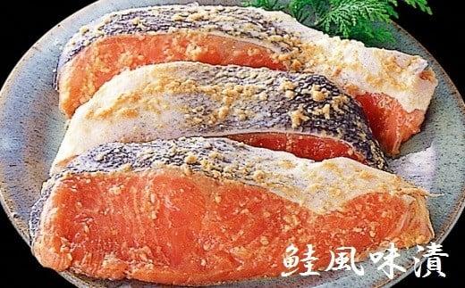 海鮮魚漬　4品