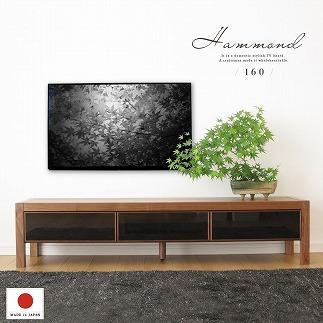 160幅&nbsp;TVボード&nbsp;ウォールナット&nbsp;国産&nbsp;日本製&nbsp;大川家具&nbsp;完成品&nbsp;天然木&nbsp;木製&nbsp;無垢&nbsp;テレビ台&nbsp;おしゃれ&nbsp;スタイリッシュ&nbsp;ローボード&nbsp;ロータイプ&nbsp;ブラウン&nbsp;茶