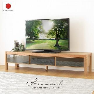 160幅&nbsp;TVボード&nbsp;オーク&nbsp;国産&nbsp;日本製&nbsp;大川家具&nbsp;完成品&nbsp;天然木&nbsp;木製&nbsp;無垢&nbsp;テレビ台&nbsp;おしゃれ&nbsp;スタイリッシュ&nbsp;ローボード&nbsp;ロータイプ&nbsp;ナチュラル