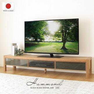 190幅 TVボード オーク 国産 日本製 大川家具 完成品 天然木 木製 無垢 テレビ台 おしゃれ スタイリッシュ ローボード ロータイプ ナチュラル