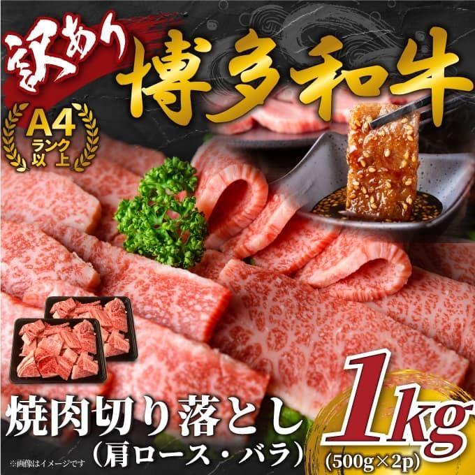 焼肉用焼野菜 食品サンプル - 4