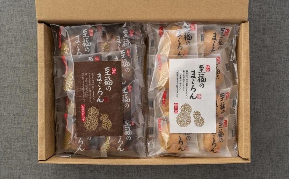ころもち　令真宝3箱セット 20度1本組 食品・飲料・酒 ころもち様専用 令真宝3